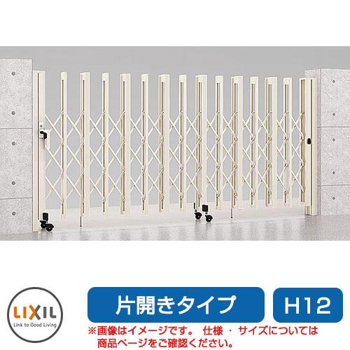 今季注目 あす楽対応  【sg141418】 限定デザイン
