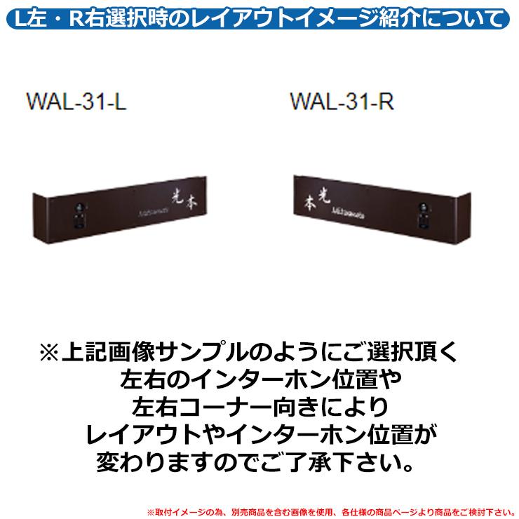 表札 おしゃれ ウォールアート LED インターホンカバーサイン 表札 おしゃれ ウォールアート LED インターホンカバーサイン