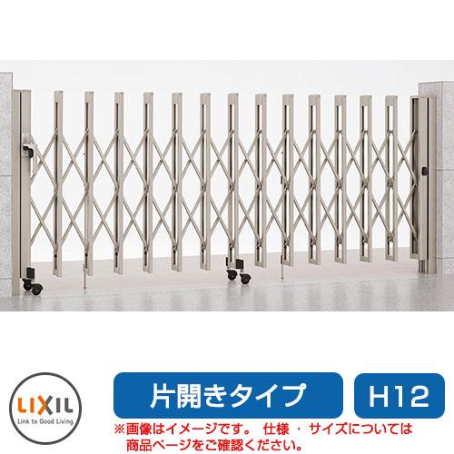 あす楽対応 sg142278 型番:sg142278