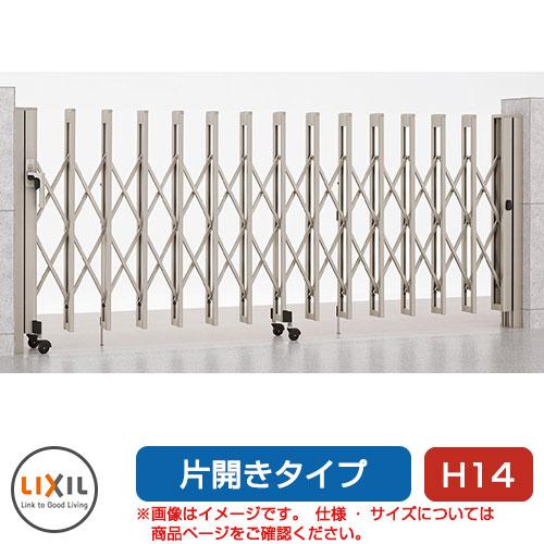 大人気 あす楽対応 sg142307 [sg142307]