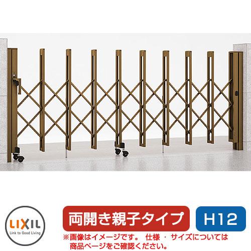 リクシル アルシャイン2 L型 Aタイプ H12 (150+210)WP 両開き リクシル アルシャイン2 L型 Aタイプ H12 (150+210)WP 両開き