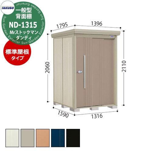 ミスターダンディ様専用