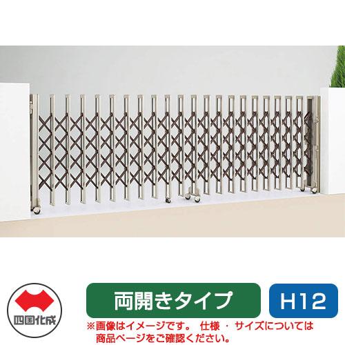 法人様限定商品 】四国化成 バリューアコーA2型 ペットガードタイプ 両開き親子タイプ F590W 『カーゲート 伸縮門扉』 | 四国化成 バリューアコーA2型 ペットガードタイプ 両開き親子タイプ F590W 『カーゲート 伸縮門扉』 ステンカラー | 門扉・ゲート