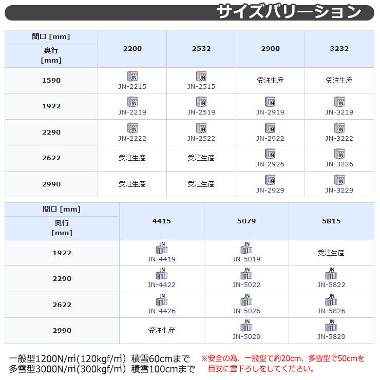 タクボ　物置　Mr.トールマン　掲載写真：D色　オシャレ　TAKUBO　標準屋根　一般型　中・大型物置　（間口x奥行x高さ）3232x2622x2570mm　ダンディ　JN-3226