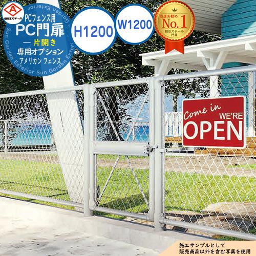 圧倒的人気 在庫あり  【sg143532】 限定デザイン