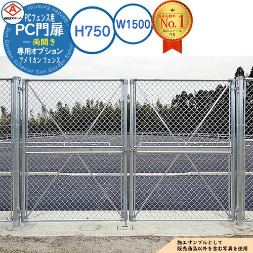 圧倒的人気 sg143538 [sg143538]