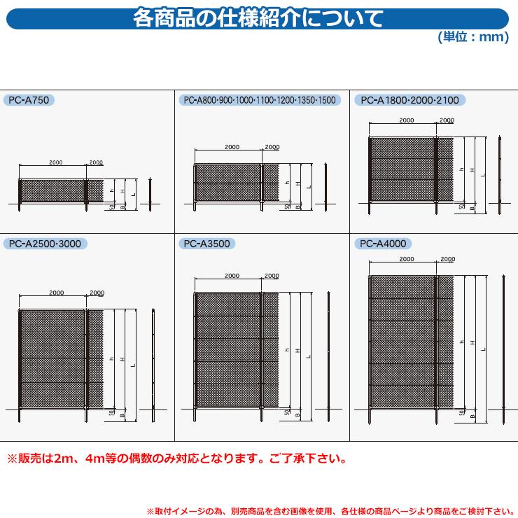 ガーデン 門扉 おしゃれ 朝日PCフェンス 専用オプション PC門扉 両開き A1500(H1500) Ｗ3000 朝日スチール アメリカン 公共 業務 学校 施設 クール 工場 現場｜sungarden-exterior｜05