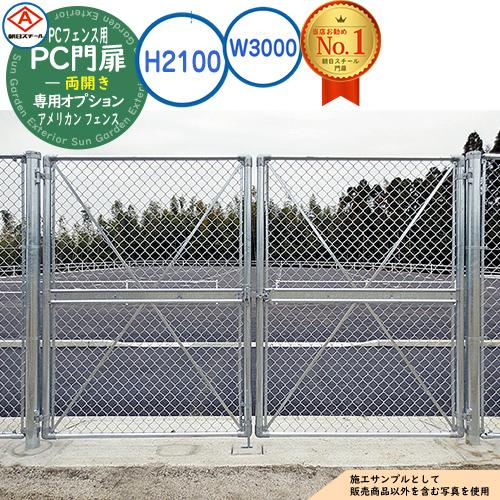 sg143592
