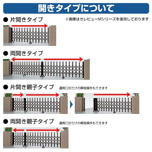 四国化成 クレディアコー2型 レールタイプ 両開き 330W H12 四国化成 クレディアコー2型 レールタイプ 両開き 330W H12