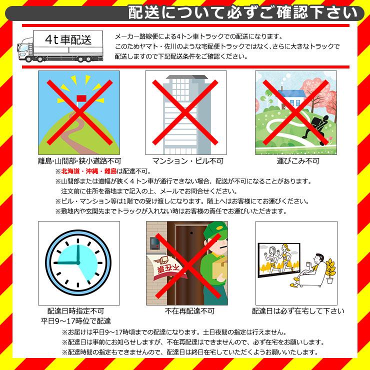 タクボ物置 Mr.トールマン ブライト JNA-5026 一般型 標準屋根 明かり窓掲載写真：D色 （間口x奥行x高さ）5079x2622x2570mm - 5