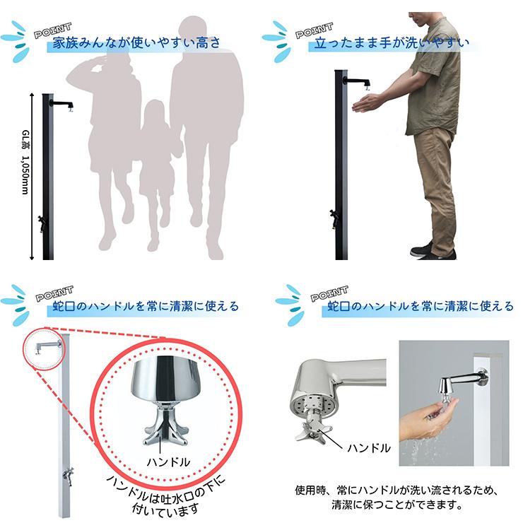 水栓柱 立水栓 スプレスタンド50トール ハイジーン シルバー ユニソン Spre 二口水栓柱 外 水道 おしゃれ お庭 シンプル クール 可愛い｜sungarden-exterior｜04