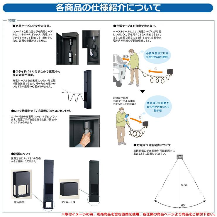 門柱 ポスト 機能ポール ヴィコ EVポートII 350×1600 埋込仕様 門柱 ポスト 機能ポール ヴィコ EVポートII 350×1600 埋込仕様