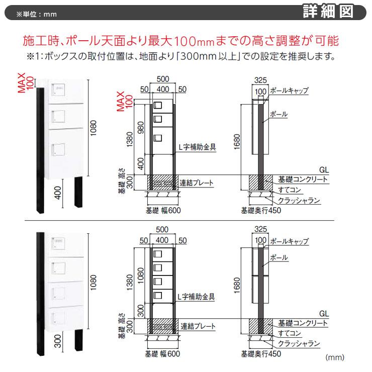 ダイケン 宅配ボックス TBX-PZ TBX-F/G専用ポールセット ポール ダイケン 宅配ボックス TBX-PZ TBX-F/G専用ポールセット ポール