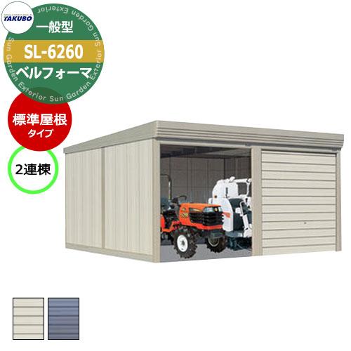TAKUBO(タクボ) 物置 2枚スライド扉 グレー