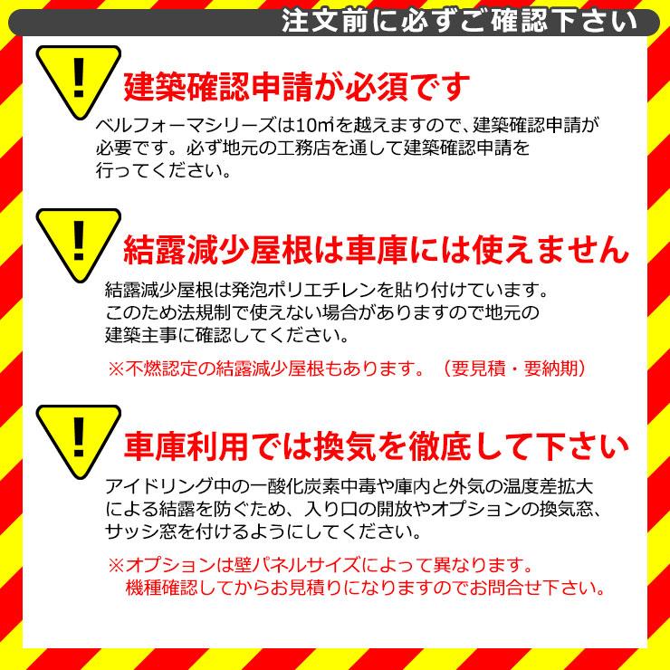 タクボ 物置 ベルフォーマ 車庫 ガレージ 倉庫 SM-10265 一般型 標準屋根 3連棟 間口x奥行x高さ(10302x6516x2763) オーバースライド扉 おしゃれ TAKUBO｜sungarden-exterior｜08