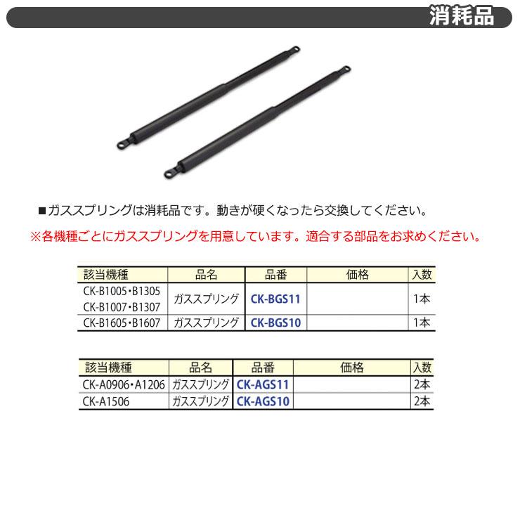 タクボごみ集積庫 クリーンキーパー 補修部品 ガススプリング CK タクボごみ集積庫 クリーンキーパー 補修部品 ガススプリング CK