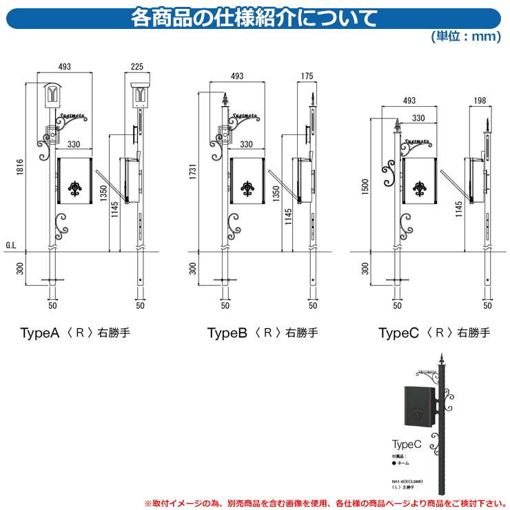 門柱 機能門柱 機能ポール 人気 クラシカルエントランスポール 門柱 機能門柱 機能ポール 人気 クラシカルエントランスポール