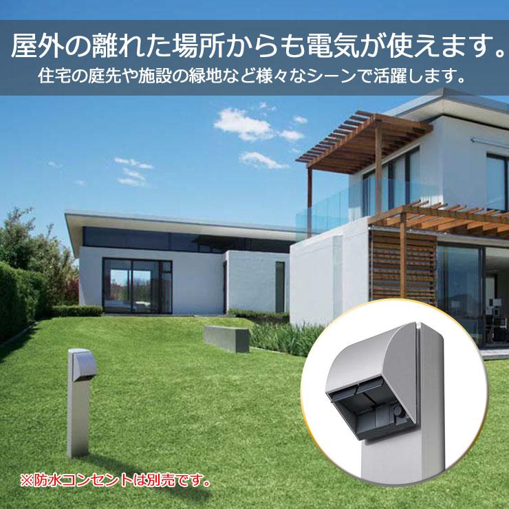 パナソニック Dポール 屋外電源コンセント支柱 防水コンセント用 パナソニック Dポール 屋外電源コンセント支柱 防水コンセント用