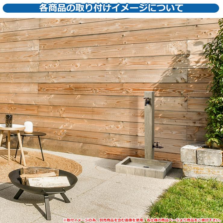 水栓柱 立水栓 立水栓ユニット ラフウッド 補助蛇口仕様 【二口水栓柱