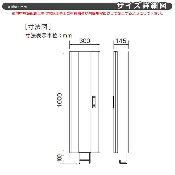 パナソニック エルシーヴ キャビ モード3 標準型 200V 壁付け EV充電ボックス DNC321K 充電ケーブル搭載 エルシーブ  ELSEEV cabi Mode3｜sungarden-exterior｜08