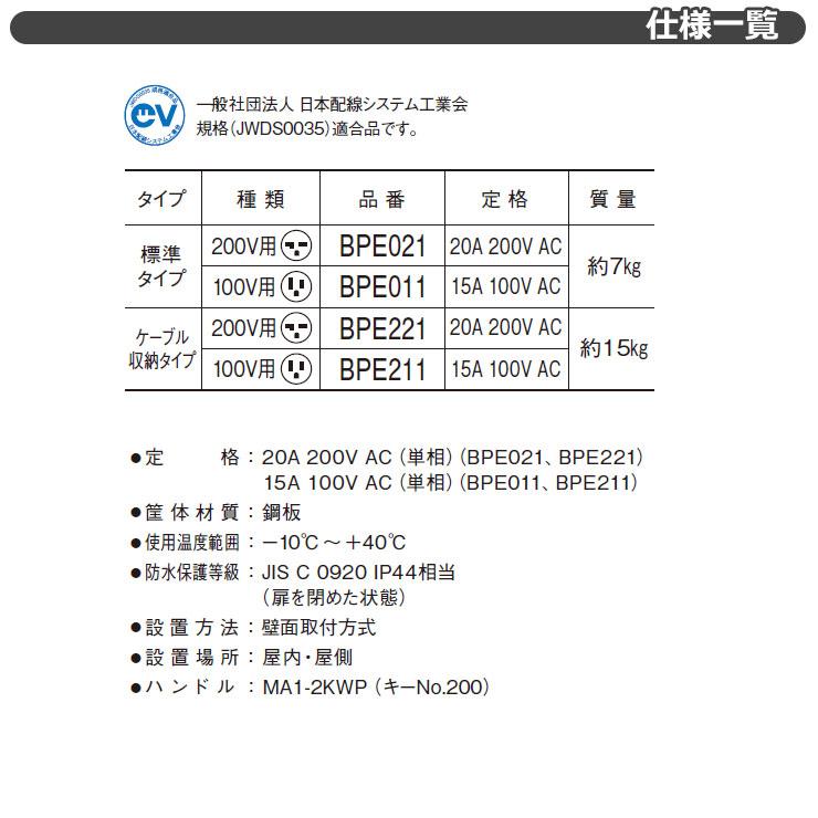 パナソニック エルシーヴ キャビ 充電状態表示 差額商品のため本体と同時注文のみ販売可 エルシーブ  ELSEEV cabi｜sungarden-exterior｜05