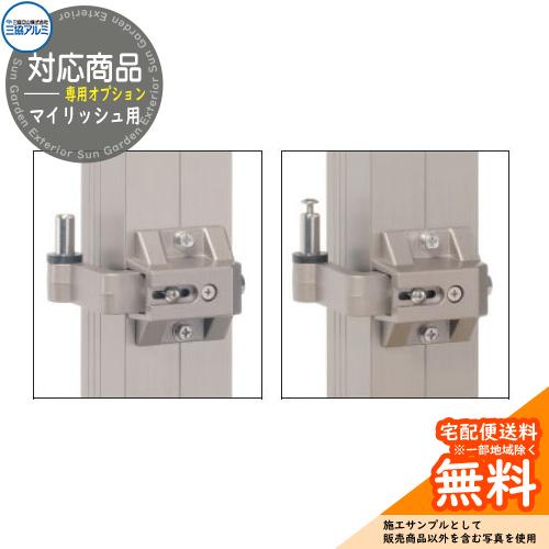 部品】 鋳物門扉オプション 三協アルミ 三協立山マイリッシュ 部品】 鋳物門扉オプション 三協アルミ 三協立山マイリッシュ
