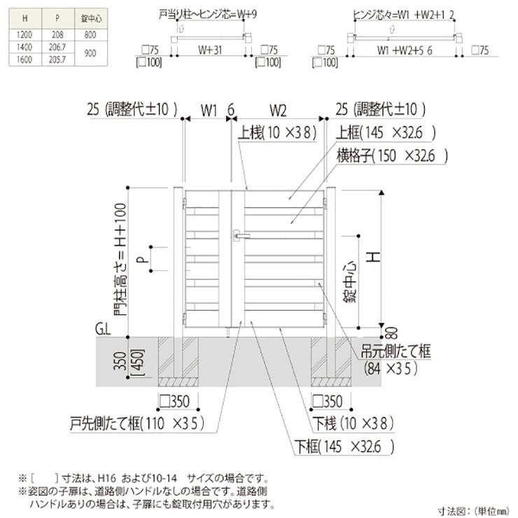 日本値下げ 形材門扉 YKKap ルシアス門扉W02型 両開き 門柱仕様 10-12 内開き仕様 UME-W02 複合カラー 横板格子 W1000×H1200(扉1枚寸法)