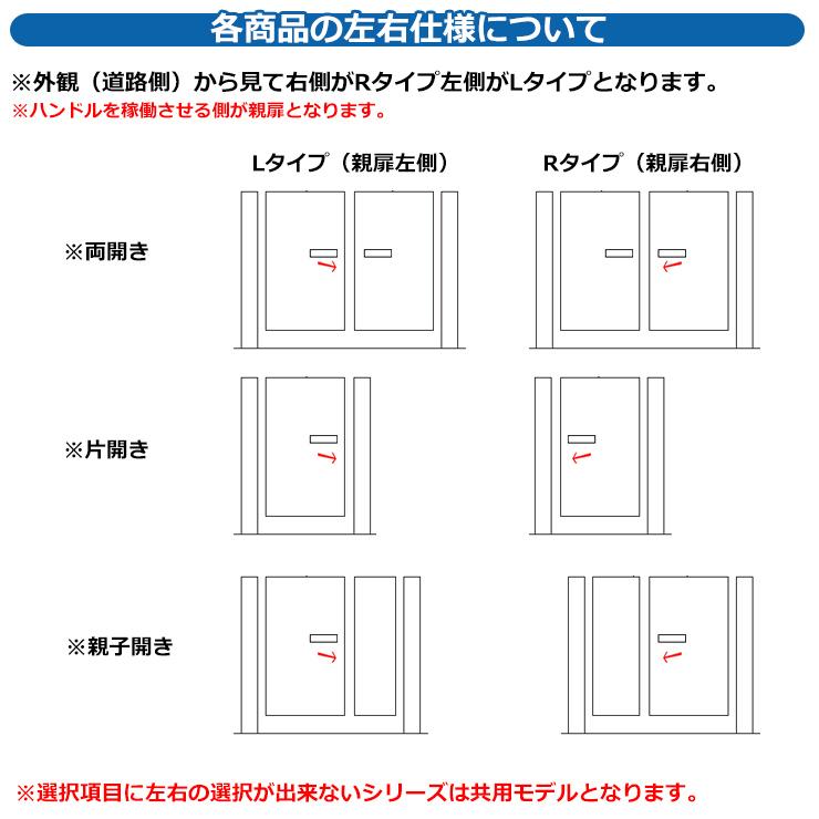 店舗 形材門扉 YKKap ルシアス門扉W05型 片開き 門柱仕様 10-14 内開き仕様 UME-W05 門柱：アルミ色 扉：木調色 たてリブモール W1000×H1400(扉1枚寸法)