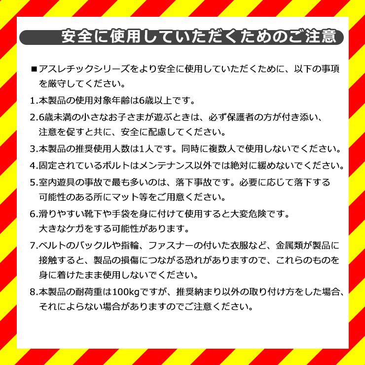 カツデン DECO バブルズM 家庭用アスレチックシリーズ 掲載写真：ピュアホワイト 運動器具 おしゃれ カッコいい クール フィットネス_6