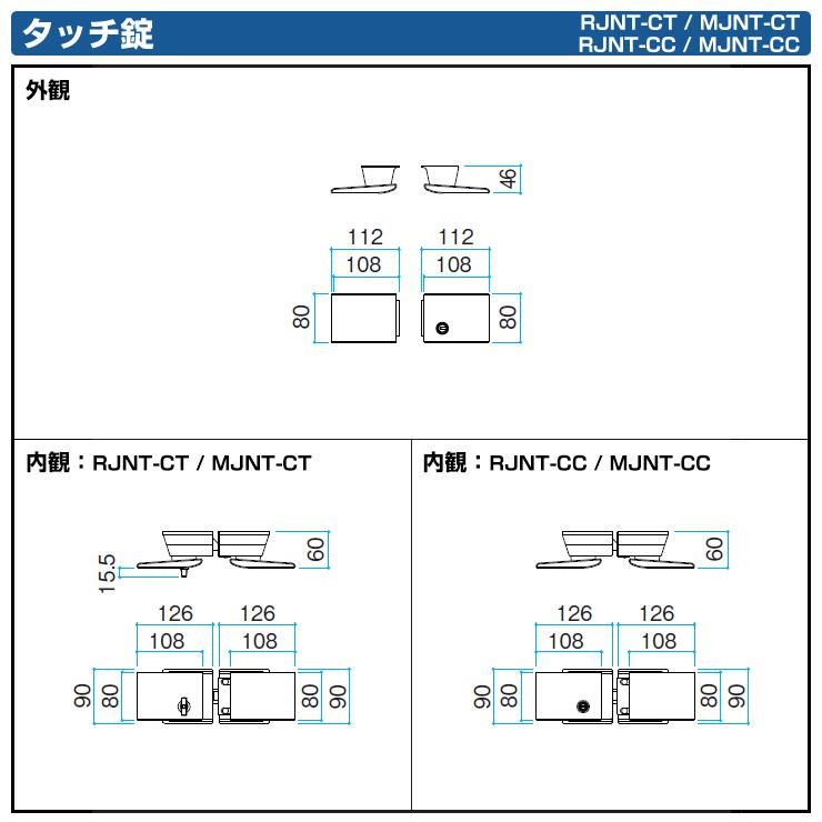 三協アルミ 形材門扉用 取っ手 レバー 錠前 RJNT-CT タッチ錠 片 三協アルミ 形材門扉用 取っ手 レバー 錠前 RJNT-CT タッチ錠 片