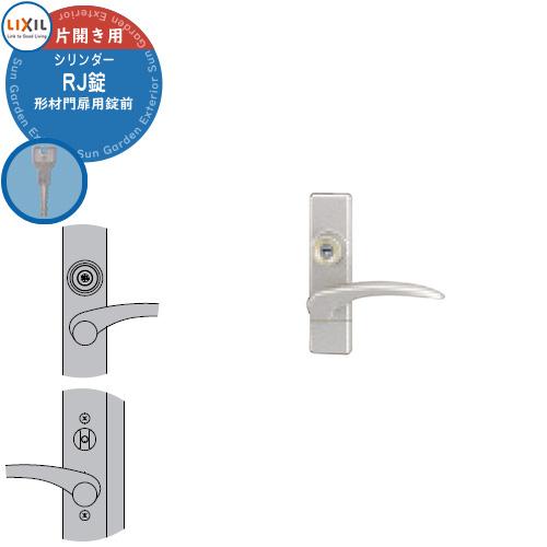 LIXIL 電気錠門扉用電動サムターン　JBK344451 LIXIL リクシル TOEX 門扉 取っ手 レバー 錠前 シリンダーRJ錠 片開き