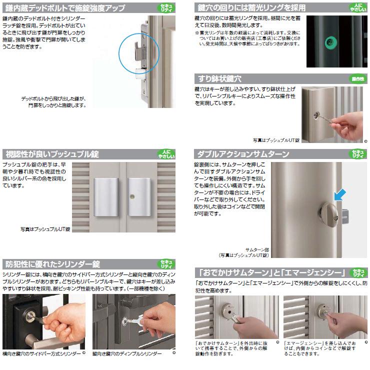 LIXIL リクシル TOEX 門扉 取っ手 レバー 錠前 ZAIIS型錠 ZA2S型 LIXIL リクシル TOEX 門扉 取っ手 レバー 錠前 ZAIIS型錠 ZA2S型