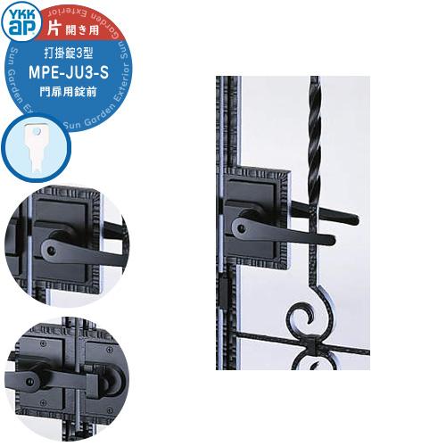 ズーマーフレーム＋錠前と鍵+書類あり ズーマーフレーム＋錠前と鍵+書類あり