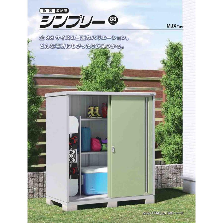 シンプリー MJX-219EPF 長もの収納タイプ 特別色:フランネルグレー E