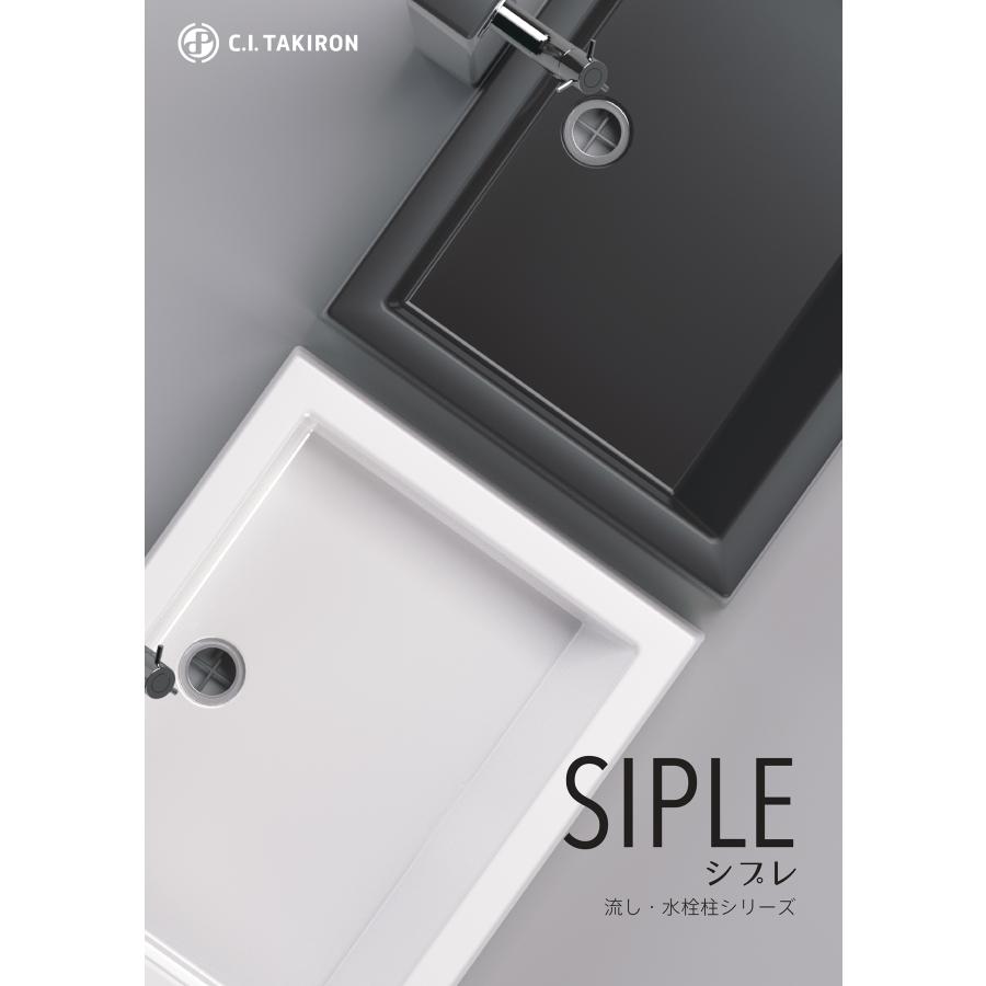 立水栓 水栓柱 SIPLE(シプレ) アルミ水栓柱 SアルミチューDHU 2口水栓