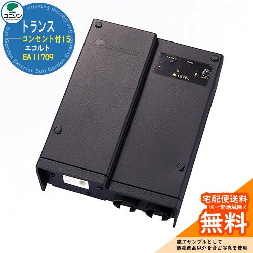 エクステリア照明 LED トランス エコルトトランスコンセント付15 EA