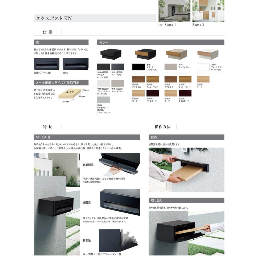 メーカー修理対応有》【無料☆特典付】 LIXIL ボックスセットKN メーカー修理対応有》【無料☆特典付】 LIXIL ボックスセットKN