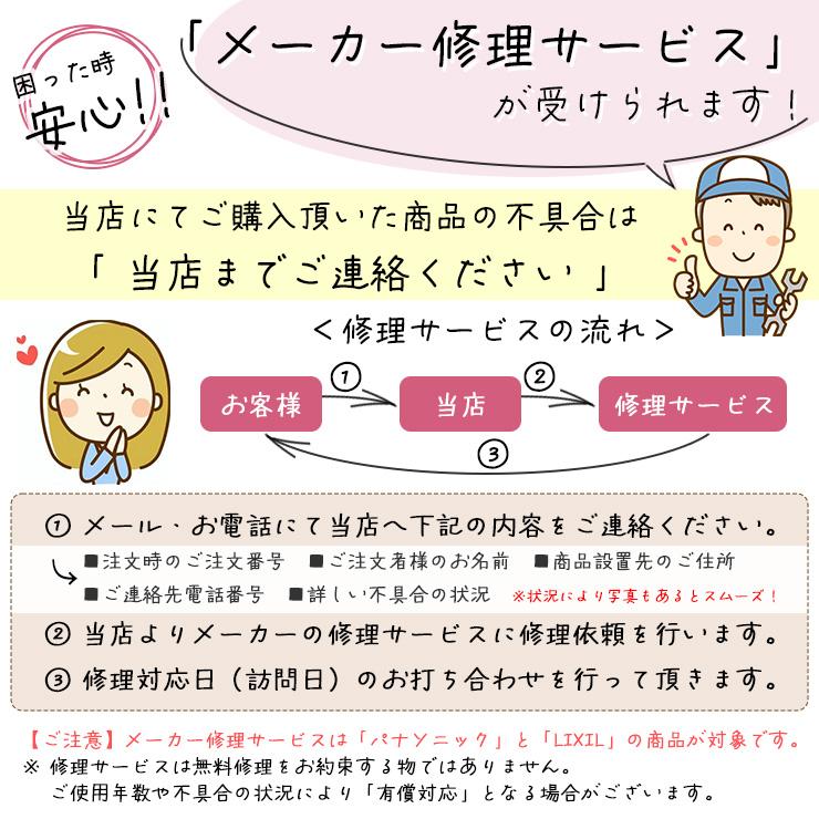 メーカー修理対応有》【無料☆特典付】 LIXIL ボックスセットKN メーカー修理対応有》【無料☆特典付】 LIXIL ボックスセットKN