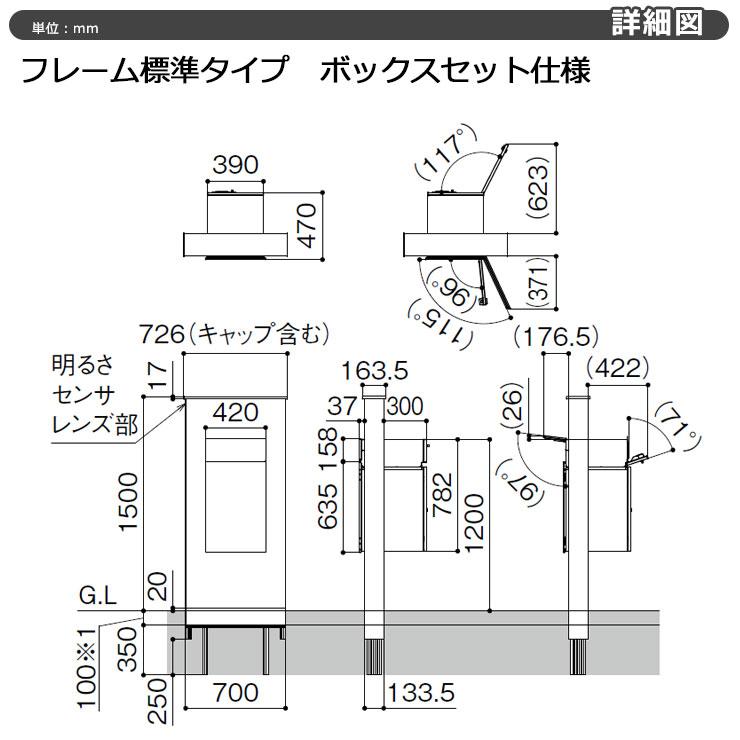 LIXIL 機能門柱FK お勧めセット1-1 壁：ボックスセット仕様（右開き） チェリーウッド+ブラック+ブラック（エンボス）｜sungarden-exterior｜07