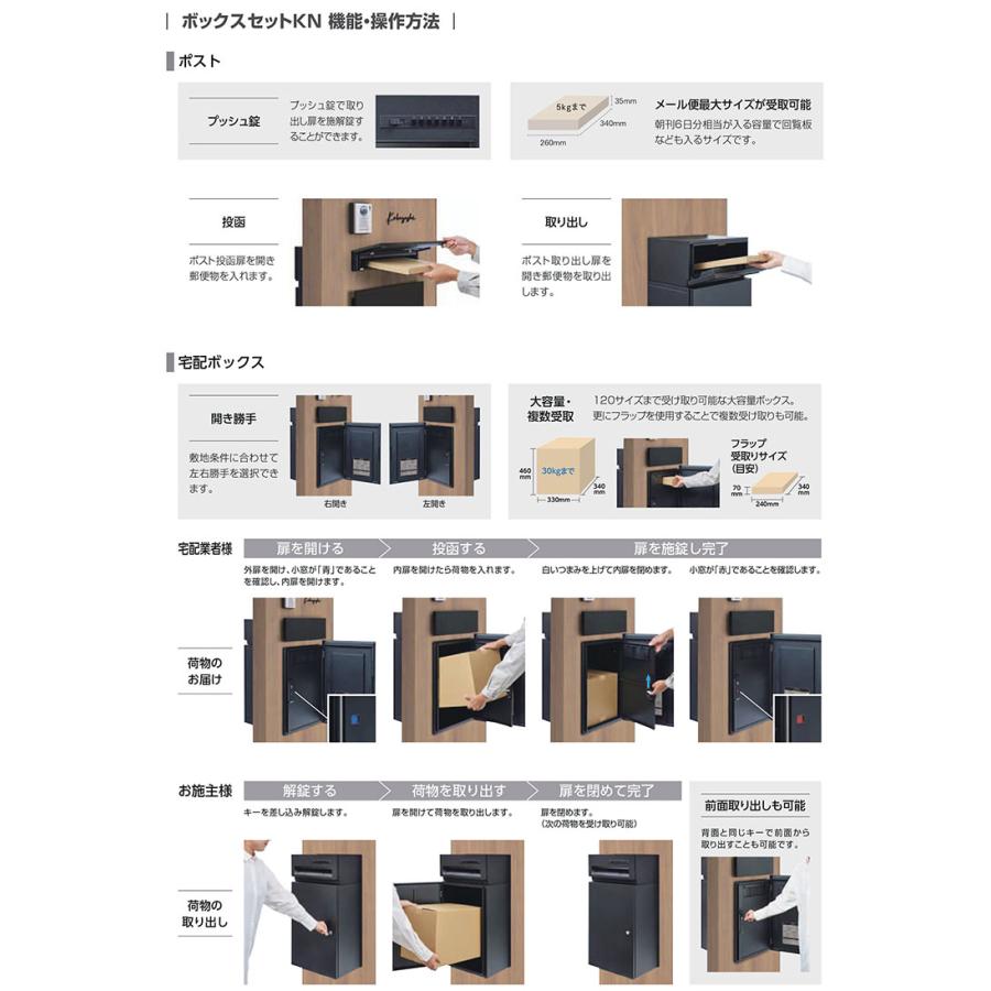 メーカー修理対応有》【無料☆特典付】 LIXIL 機能門柱FK お勧めセット
