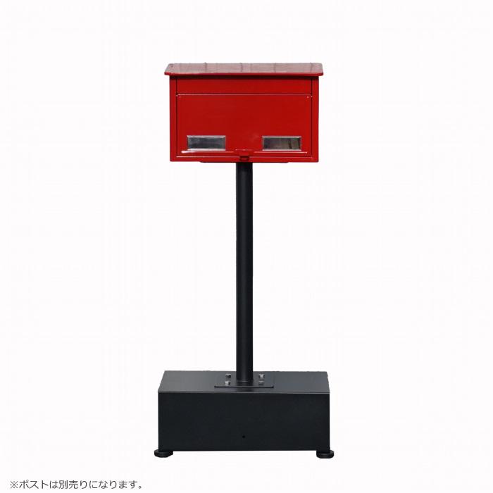 郵便ポスト ポスト関連商品 スタンドポール ポスト万能スタンド SPB