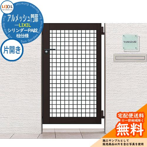 情報と感情　長門　2枚セット サーモスII-H 採風勝手口ドア 07422 サーモス2-H W780×H2230 mm 複層