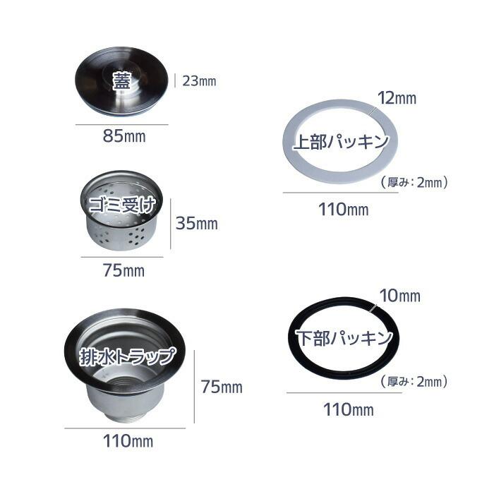 ステンレス製 流し台 6045 排水パーツ付き メタルテック 簡易 ステンレス製 流し台 6045 排水パーツ付き メタルテック 簡易
