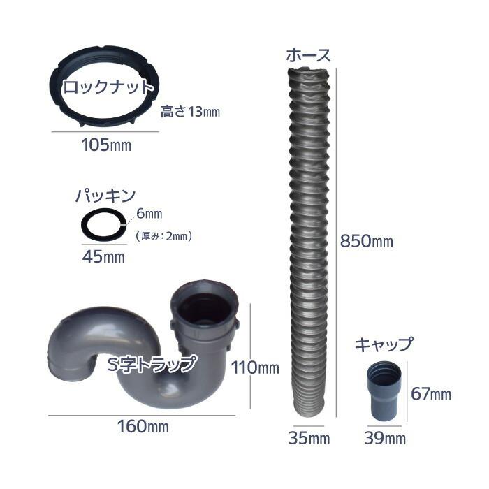 ステンレス製 流し台 6045 排水パーツ付き メタルテック 簡易 ステンレス製 流し台 6045 排水パーツ付き メタルテック 簡易