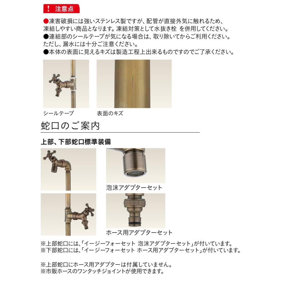 立水栓 水栓柱 二口 ユニソン ガーデンシンク バル 左右仕様 立水栓 水栓柱 二口 ユニソン ガーデンシンク バル 左右仕様