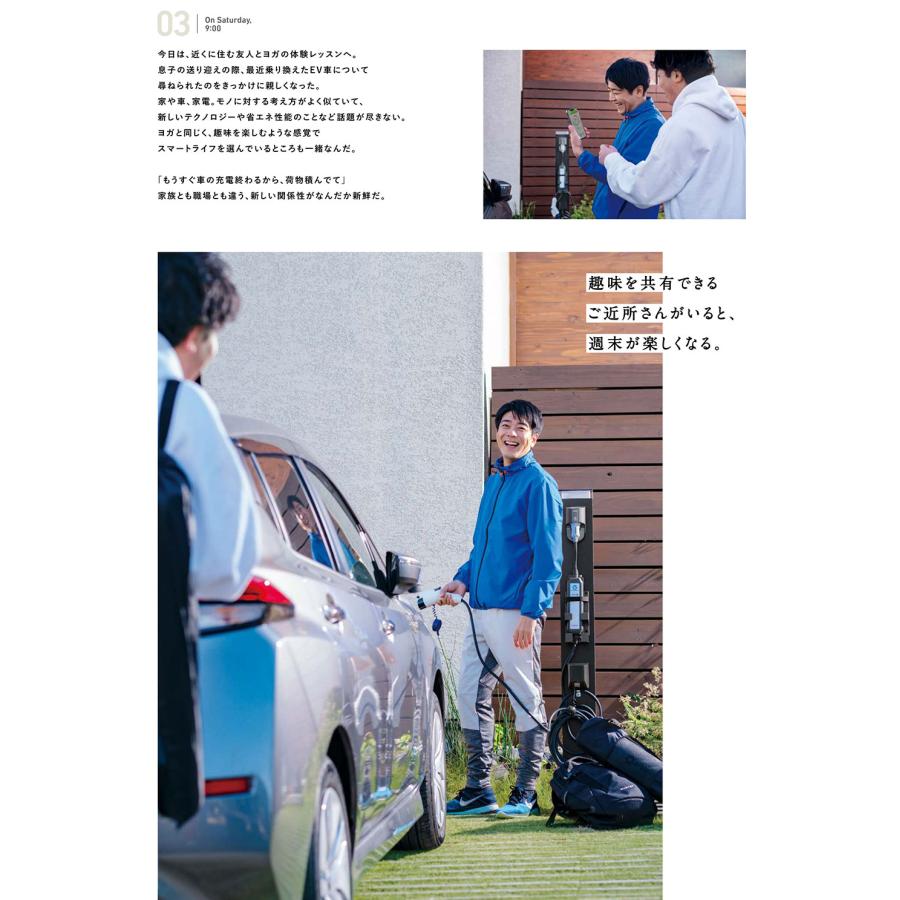 電気自動車用 充電ポート ユニソン ヴィコ EVポートPO用 専用オプション EV充電用 200Vコンセント・コントロールボックスホルダセット UNISON 自宅用 戸建住宅