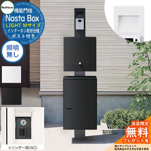 今季注目  【sg154693】 限定デザイン