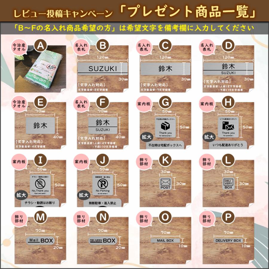 【無料★特典付】 門柱ユニット Nasta Box LIGHT 宅配ボックス：Mサイズ LED照明付き プッシュボタン錠 インターホン取付仕様 KS-GP21Aの画像