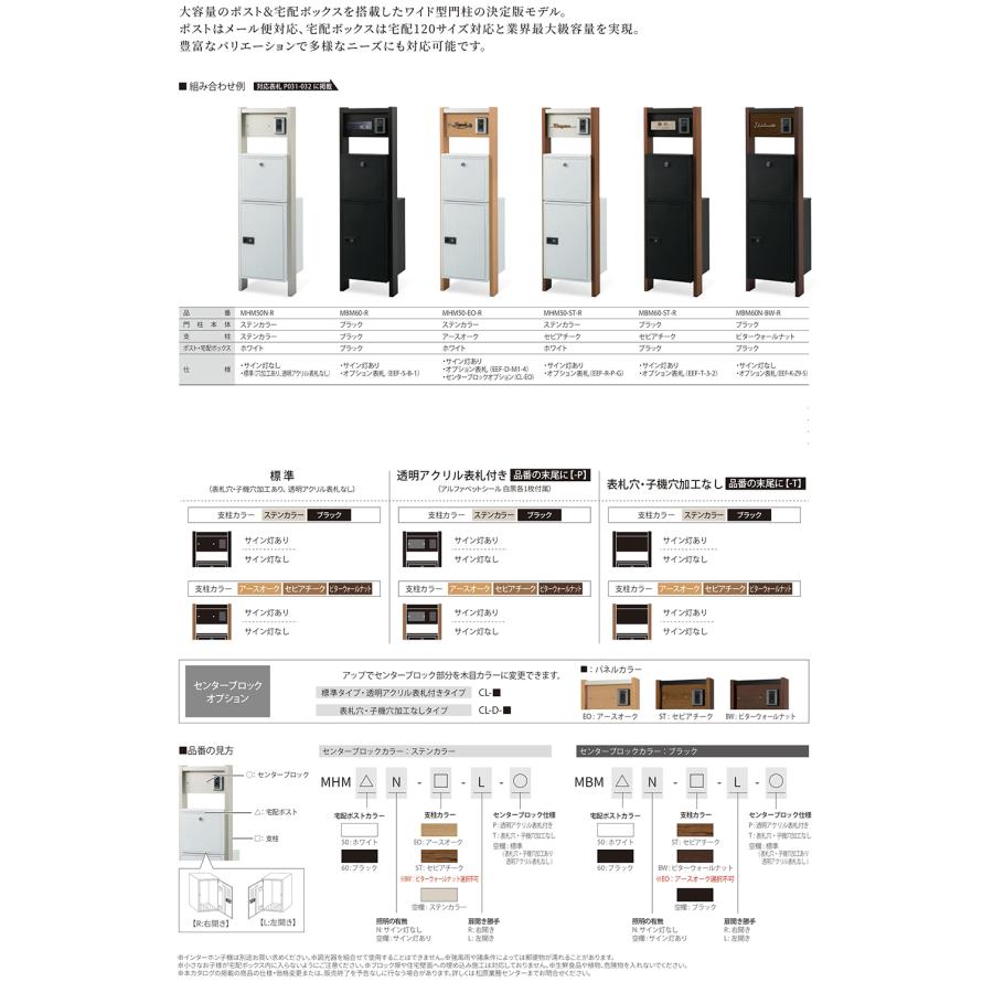 無料☆特典付】ヴェスティL（レガリオL） 木目カラー サイン灯付き