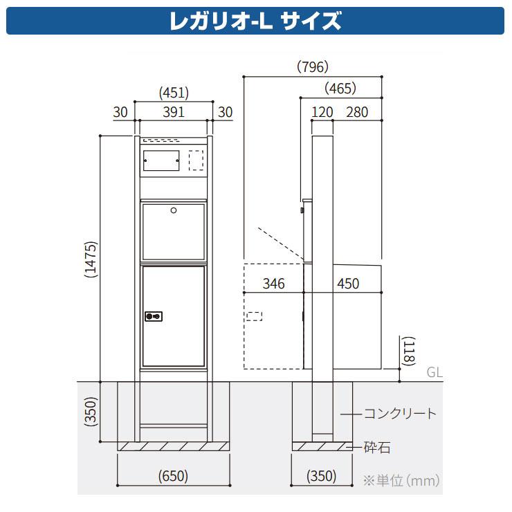 無料☆特典付】レガリオL REGALIO-L 木目カラー 表札灯なし 標準 無料☆特典付】レガリオL REGALIO-L 木目カラー 表札灯なし 標準